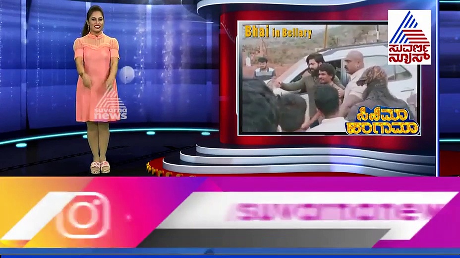 ರಾಕಿ ಭಾಯ್ ಸಾಮ್ರಾಜ್ಯ ವಿಸ್ತಾರವಾಗಲು ಇದೇ ಕಾರಣ!