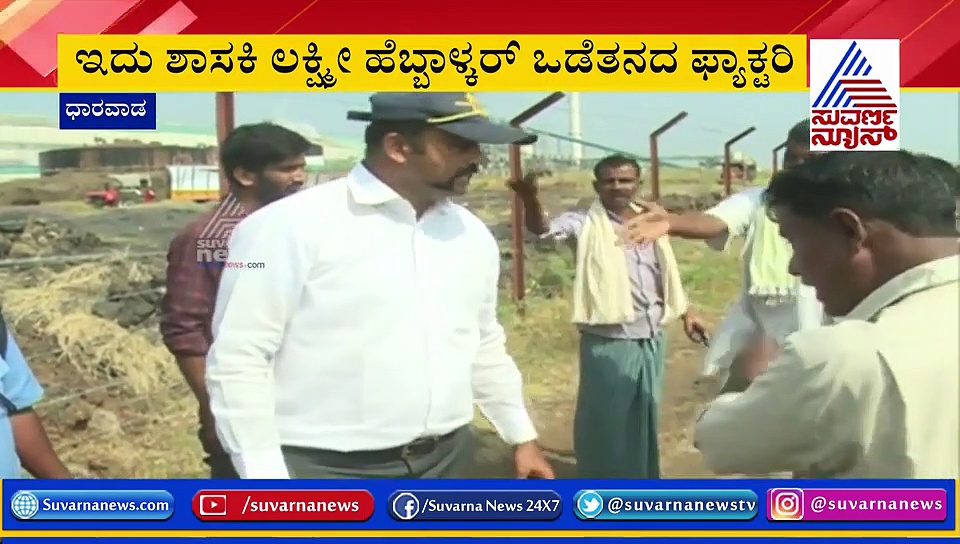 ಸುವರ್ಣ ನ್ಯೂಸ್‌ಗೆ ಶಾಸಕಿ ಲಕ್ಷ್ಮೀ ಹೆಬ್ಬಾಳ್ಕರ್ ಗ್ಯಾಂಗ್‌ನಿಂದ ಧಮ್ಕಿ!