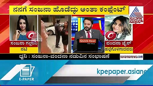 ಮದ್ಯದ ನಶೆಯಲ್ಲಿ  ಸ್ಯಾಂಡಲ್‌ವುಡ್‌ ನಟಿಯ ಮಿಡ್‌ ನೈಟ್‌ ರಂಪಾಟ...!