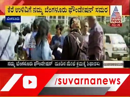 ಹುಳಿಮಾವು ಕೆರೆ ಲೋಕಾಯುಕ್ತ ಅಂಗಳಕ್ಕೆ, ಯಾರ್ಯಾರಿಗೆ ಗ್ರಹಚಾರ!