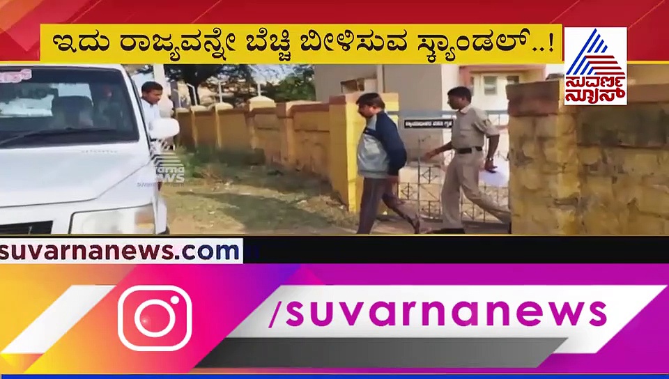 ಸೋಶಿಯಲ್ ಮೀಡಿಯಾದಲ್ಲಿ ಬೆಡ್‌ರೂಂ ವಿಡಿಯೋ; ಹನಿಟ್ರ್ಯಾಪ್ ಕಿಂಗ್‌ಪಿನ್ ಅರೆಸ್ಟ್!