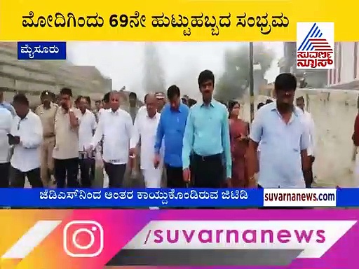 ಪ್ರಧಾನಿ ಜನ್ಮದಿನ : ಚಾಮುಂಡಿ ಬೆಟ್ಟದಲ್ಲಿ ಜಿಟಿಡಿ ವಿಶೇಷ ಪೂಜೆ