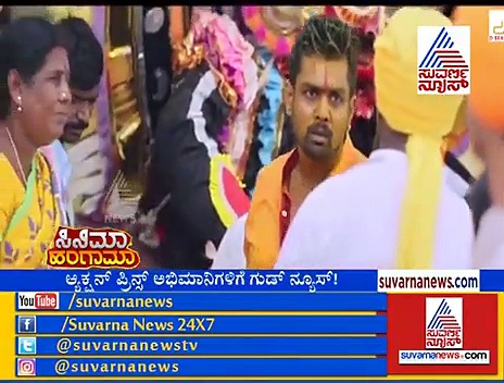 ಧ್ರುವ ಸರ್ಜಾ ಆಗ್ತಾರಾ ನ್ಯಾಷನಲ್ ಸ್ಟಾರ್?