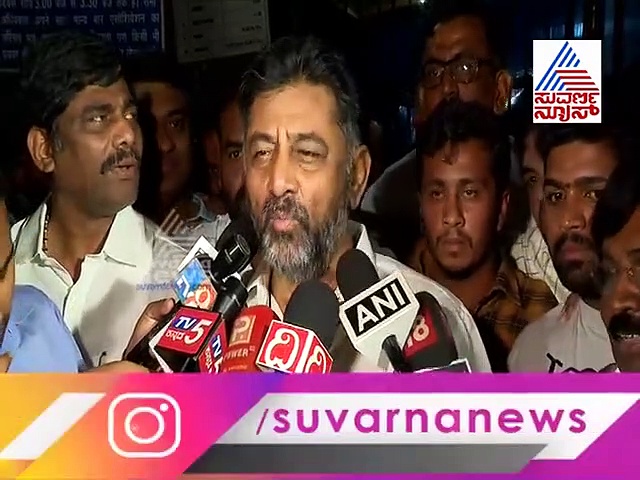 Video: ಕೊನೆಗೂ ತಿಹಾರ್ ಜೈಲಿನಿಂದ ಹೊರಬಂದ ಡಿಕೆಶಿಯ ಫಸ್ಟ್ ರಿಯಾಕ್ಷನ್