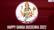 Ganga Dussehra 2022 Greetings: Send Images, Wishes, Quotes and Messages To Celebrate Gangavataran