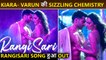 Rangisari Song Out ! Varun Dhawan And Kiara Advani's Sizzling Chemistry | Jugjugg Jeeyo
