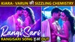 Rangisari Song Out ! Varun Dhawan And Kiara Advani's Sizzling Chemistry | Jugjugg Jeeyo