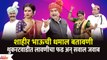 Chala Hawa Yeu Dya Latest Episode | Bhau Kadam Comedy | थुकरटवाडीत लावणीचा फड अन् सवाल जवाब