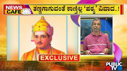 News Cafe | Government Decides To Take Opinion Of Public On Revision of Textbooks | HR Ranganath