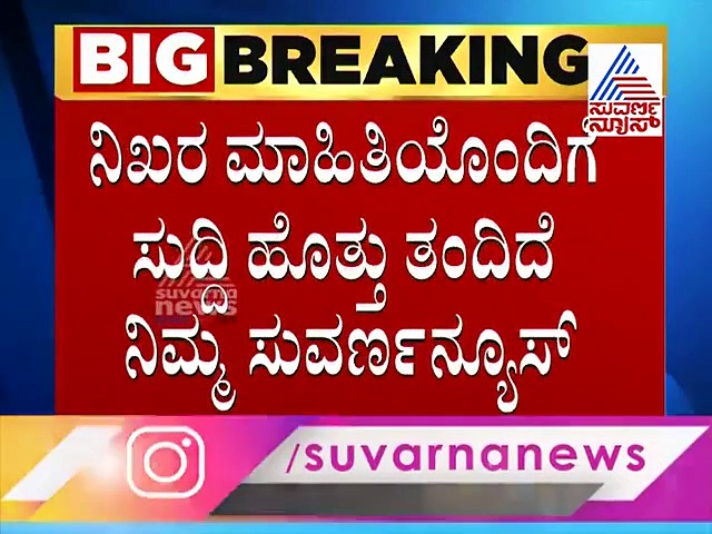 BIG BREAKING ಲಕ್ಷ್ಮೀ ಹೆಬ್ಬಾಳ್ಕರ್ ಮತ್ತೊಂದು ಅಕ್ರಮ ಬಯಲಿಗೆ!