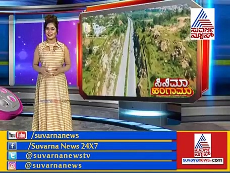 ರಾಂಧವ ಚಿತ್ರದಲ್ಲಿ  ಕರ್ನಾಟಕದ 7 ಅದ್ಭುತಗಳು!