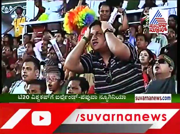 46 ವರ್ಷದ ಸತತ ಹೋರಾಟದಿಂದ ವಿಶ್ವಕಪ್‌ಗೆ ಲಗ್ಗೆ ಇಟ್ಟ ಪಪುವಾ ನ್ಯೂಗಿನಿ!