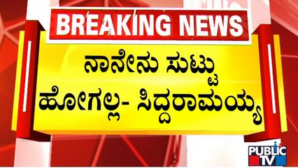 RSS Sends Underwears To KPCC Office and Siddaramaiah For Threatening To Burn 'Chaddis'