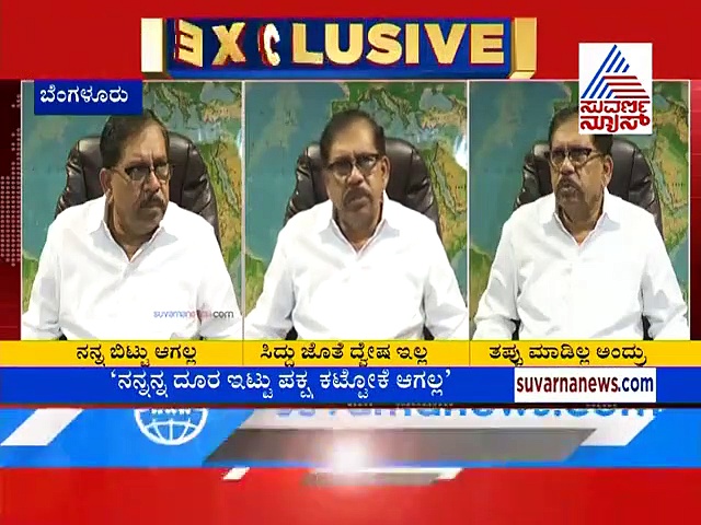 ಸೋನಿಯಾ ಭೇಟಿ ಮಾಡಿಬಂದು ಸಿದ್ದುಗೆ ಪರೋಕ್ಷವಾಗಿ ಎಚ್ಚರಿಕೆ ಕೊಟ್ಟ ಪರಂ