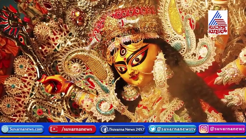 ದಸರಾ ಬಗ್ಗೆ ನೀವು ತಿಳಿದಿರಬೇಕಾದ 5 ಇಂಟರೆಸ್ಟಿಂಗ್ ವಿಷಯಗಳು