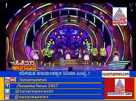 ಕುರಿಗಾಹಿಯನ್ನು ನಾಯಕ ಮಾಡೋಕೆ ಬಂದ ಇಸ್ರೇಲ್ ನಿರ್ಮಾಪಕ!