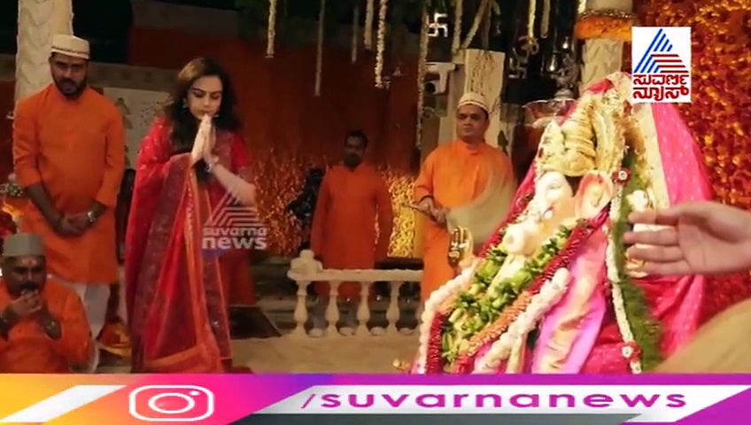 ಮುಕೇಶ್ ಅಂಬಾನಿ ಆ್ಯಂಟಿಲಿಯಾದಲ್ಲಿ ವಿಜೃಂಭಣೆಯ ಗಣೇಶ ಹಬ್ಬ; ಒಂದು ಝಲಕ್