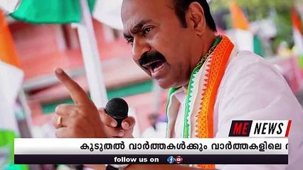 സതീശനെതിരെ തിരിഞ്ഞ് ചെന്നിത്തലയും ഉമ്മൻചാണ്ടിയും