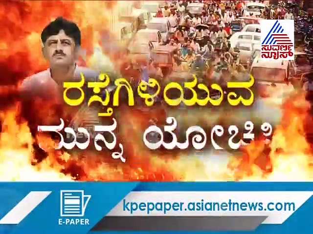 ಡಿಕೆಶಿಗೆ ಗಾಯದ ಮೇಲೆ ಬರೆ: ತಂದೆ ಬೆನ್ನಲ್ಲೇ ಮಗಳು ಐಶ್ವರ್ಯಾ ವಿಚಾರಣೆ!