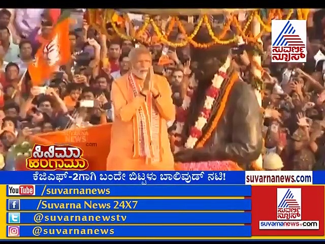 ಉಪ್ಪಿ ಜೊತೆ ಸ್ಟೆಪ್ ಹಾಕಿದ ಬೆಡಗಿ ಈಗ ಯಶ್ ಜೊತೆ!