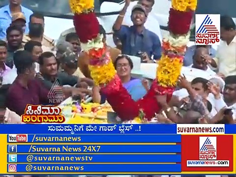 ಸುಮಲತಾ ಅಂಬರೀಶ್ ಲೈಫಲ್ಲಿ ಮೇ ತಿಂಗಳು ಫುಲ್ ಸ್ಪೆಷಲ್!