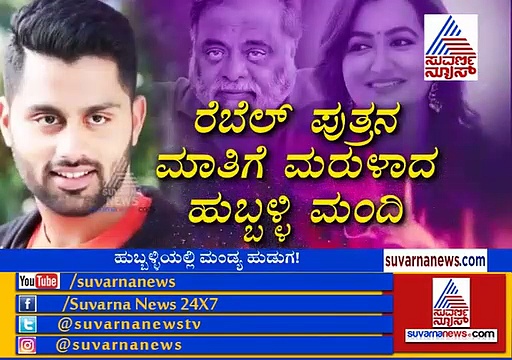 ಅಭಿಗಿಂತ ಅಂಬಿಗೇ ಮೊದಲು ಬಂದ ಡಾಕ್ಟರೇಟ್!