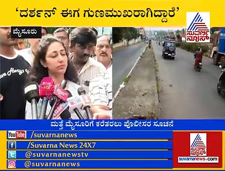 ದರ್ಶನ್ ಆರೋಗ್ಯ ಸ್ಥಿತಿ ಬಗ್ಗೆ ವಿಜಯಲಕ್ಷ್ಮೀ ಪ್ರತಿಕ್ರಿಯೆ