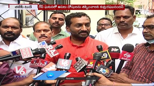 BJP Today _ BJP Leaders Focus On Upcoming Elections 2023 , slams CM KCR _ V6 News