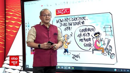 Cartoonist Irfan's Class | Salman Khan gets death threats | ABP News