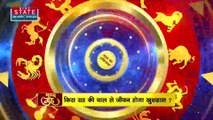 Bhagya Guru : भाग्य गुरु से कौन से रंग खोलेंगे आपकी किस्मत | Astrology | Horoscope |