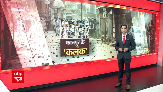 Kanpur Breaking: मुख्य आरोपी जफर हयात की पत्नी के खिलाफ भी मिले अहम सबूत, होगी जांच