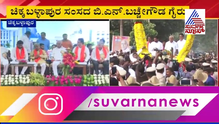 ಚಿಕ್ಕಬಳ್ಳಾಪುರದಲ್ಲಿ ಮೆಡಿಕಲ್ ಕಾಲೇಜು ಸ್ಥಾಪನೆಗೆ BSY ಗುದ್ದಲಿ ಪೂಜೆ!