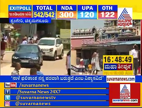 ಫಲಿತಾಂಶಕ್ಕೆ ಕ್ಷಣಗಣನೆ: ಅನಿತಾ ಕುಮಾರಸ್ವಾಮಿ, ನಿಖಿಲ್ ಟೆಂಪಲ್ ರನ್