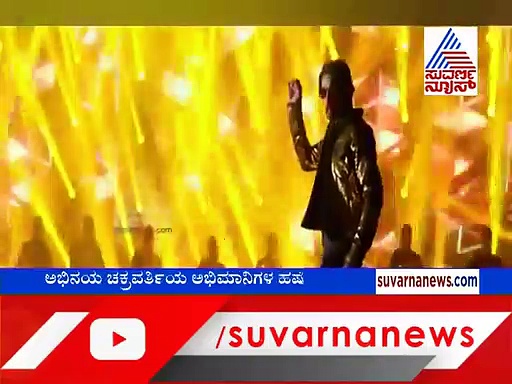 ಕೇಕ್ ಕಟ್ ಮಾಡದೇ ಅಭಿಮಾನಿಗಳ ಜೊತೆ ಬರ್ತಡೇ ಸೆಲಬ್ರೇಟ್ ಮಾಡಿದ ಸುದೀಪ್