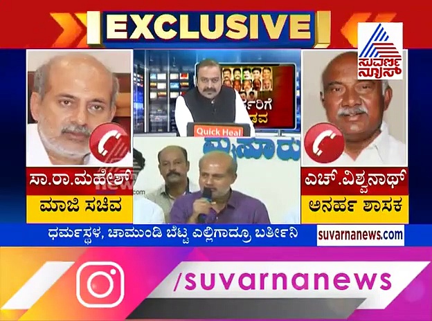 ತೊಳೆದ್ರೆ ಓಕೆ, ಎಲ್ಲೆಂದ್ರಲ್ಲಿ ಚಡ್ಡಿ ತೆಗೆಯದಿದ್ರೆ ಸಾಕು: ವಿಶ್ವನಾಥ್‌ಗೆ ಸಾರಾ ಟಾಂಗ್!