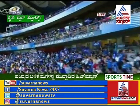 ಮಗಳಿಗೆ ಅರ್ಧಶತಕ ಡೆಡಿಕೇಟ್ ಮಾಡಿದ ರೋಹಿತ್ ಶರ್ಮಾ