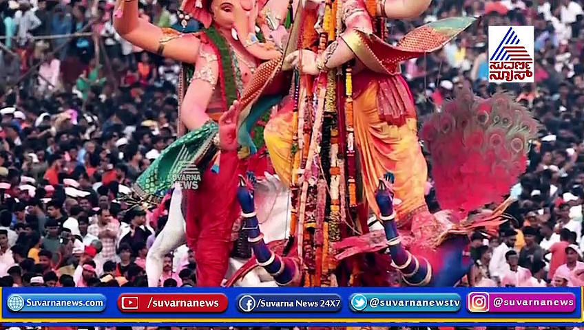 ಗಣೇಶ ಹಬ್ಬ; ಮೂರ್ತಿ ವಿಸರ್ಜನೆ ಹಿಂದಿನ ಕಾರಣ!