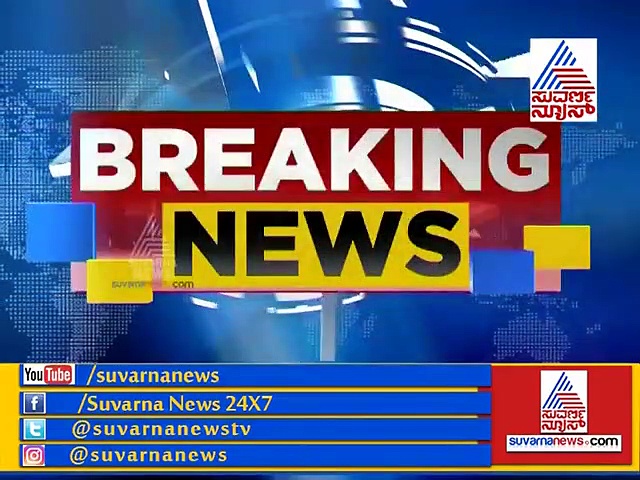 ನೋಟಿಸ್‌ಗೆ ಉತ್ತರಿಸಿಲ್ಲ, ಪಕ್ಷ ಅಶಿಸ್ತು ಸಹಿಸಲ್ಲ:  ಬೇಗ್ ಅಮಾನತ್ತು ಸಿದ್ದು ಖಡಕ್ ಮಾತು