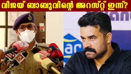 വിജയ് ബാബുവിന്റെ ജാമ്യഹര്‍ജി ഇന്ന് പരിഗണിക്കും | OneIndia Malayalam