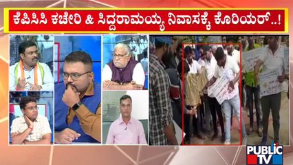 Nataraj Gowda, Mohan Vishwa, Vasudev Kashyap Speak About The Textbook Revision Issue