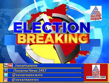 ‘ಖರ್ಗೆ, ಸಿದ್ದರಾಮಯ್ಯ ಹಣಕ್ಕೆ ಮಾರಾಟವಾದವರೇ?’