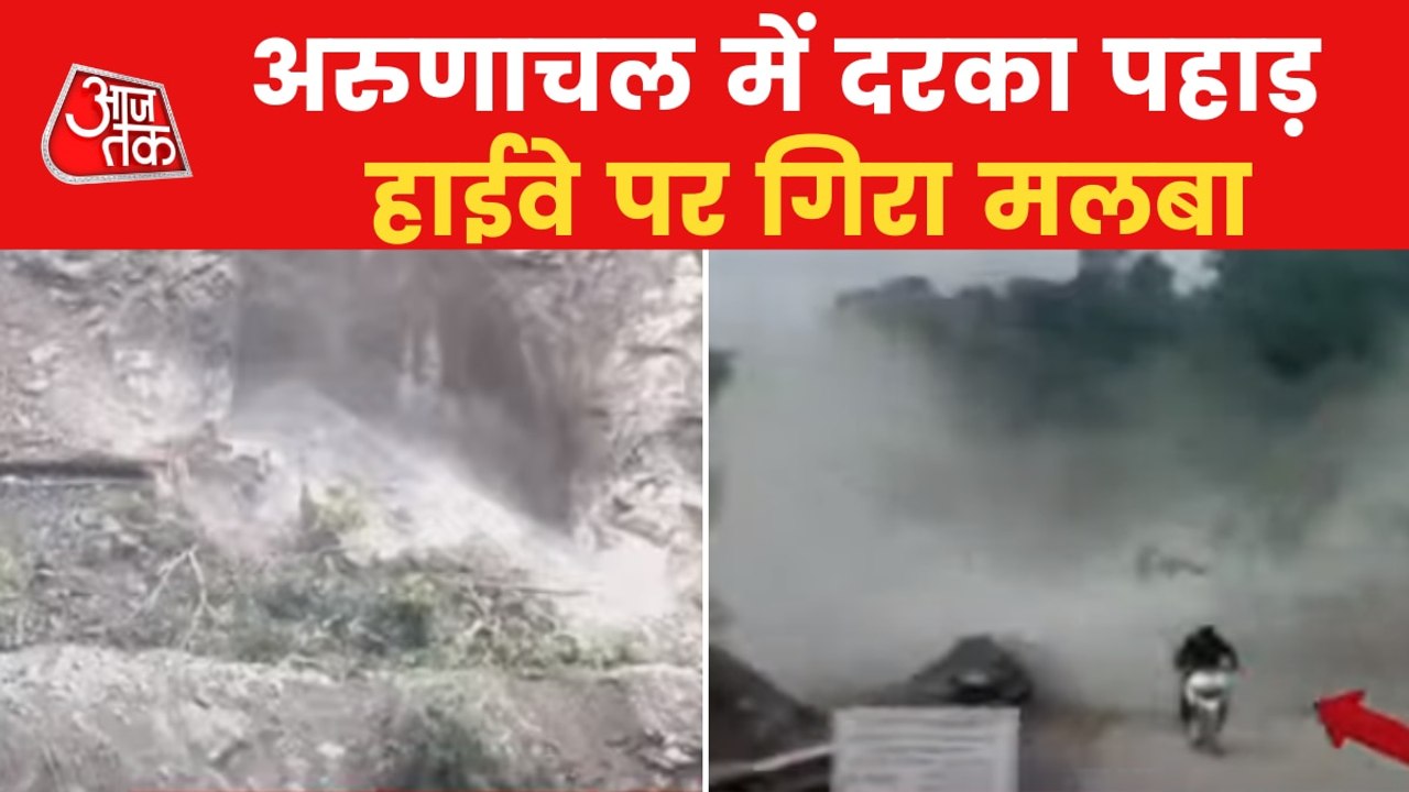 Landslides wreak havoc in Arunachal Pradesh