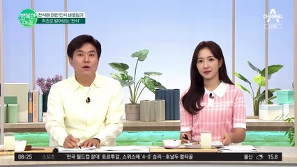 감기? 만성 폐 질환? ※천식 자가진단법※