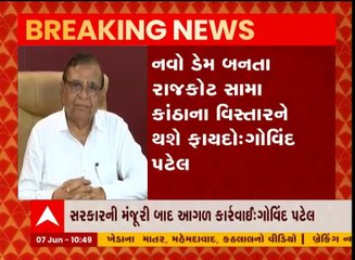 ભાજપ ધારાસભ્ય ગોવિંદ પટેલની રજૂઆત