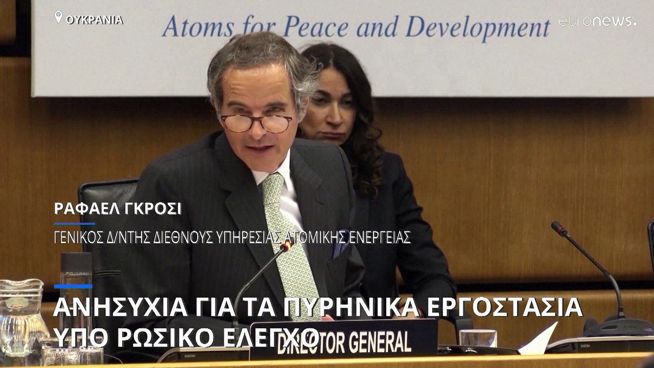 Ουκρανία: Αγωνία για τον πυρηνικό σταθμό της Ζα...
