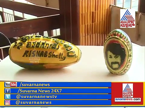 ಸರ್ಕಾರಿ ಶಾಲೆ.... ರೆಸ್ಪಾನ್ಸ್ ನೋಡಿ ಅನಂತ್‌ನಾಗ್  ಫುಲ್ ಖುಷ್