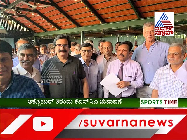 KSCA ಕ್ರಿಕೆಟ್ ಚುನಾವಣೆ; ಅಖಾಡದಲ್ಲಿ ಬಿನ್ನಿ ಹಾಗೂ ಹರೀಶ್!