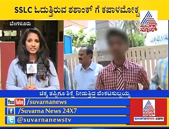 teacher of Narayana e Techno School beats student caught in camera