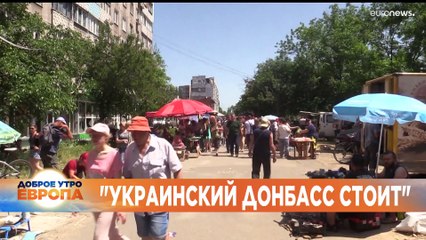 Новости дня | 7 июнь — утренний выпуск