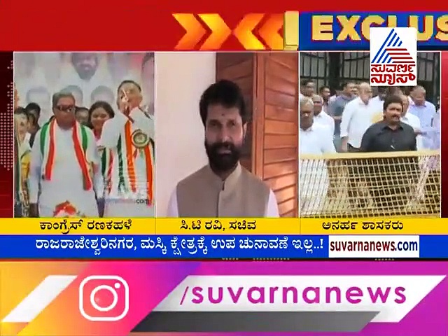 ಬೈಎಲೆಕ್ಷನ್ ನಡೆಯೋದು ಡೌಟು! ಕುತೂಹಲ ಕೆರಳಿಸಿದೆ ಬಿಜೆಪಿ ನಾಯಕನ  ಮಾತು